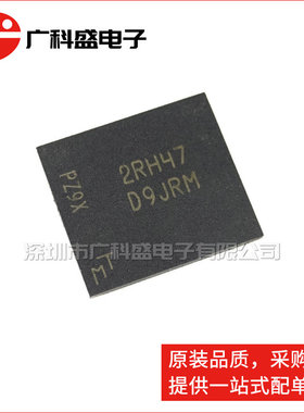 广科盛 MT46H16M16LFBF-5IT FBGA60 D9JRM 存储器 全新原装正品