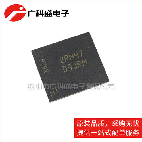 广科盛 MT46H16M16LFBF-5IT FBGA60 D9JRM 存储器 全新原装正品