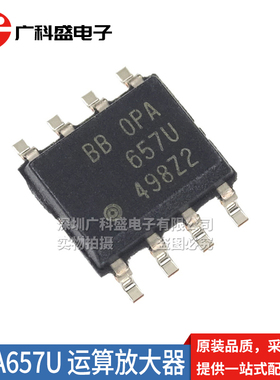 OPA657U SOP8贴片 BBOPA657UB 高速运算放大器芯片 全新原装TI/BB