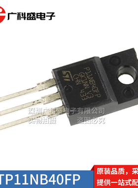 STP11NB40FP P11NK40ZFP 11NK50  11NM60 80 场效应管 全新原装