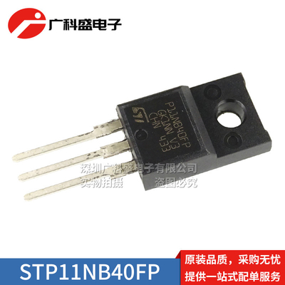 STP11NB40FP P11NK40ZFP 11NK50  11NM60 80 场效应管 全新原装