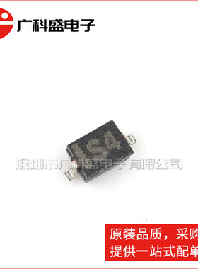 1SS367 SOD323 丝印S4 肖特基二极管与整流器 全新原装东之