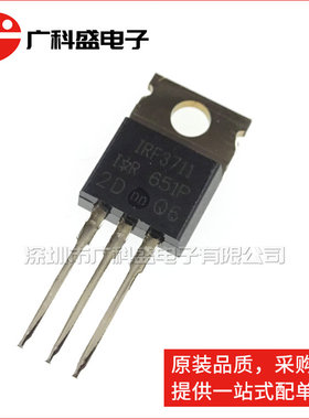 IRF3711PBF 3711Z 直插 TO220 N沟道MOS场效应管 20V 110A 全新