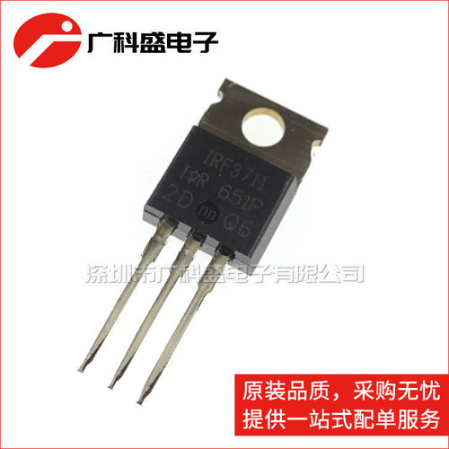 IRF3711PBF 3711Z 直插 TO220 N沟道MOS场效应管 20V 110A 全新