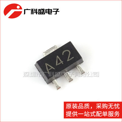 广科盛 A42 SOT-89 NPN 高压晶体管 PMBTA42 MMBTA42 贴片三极管
