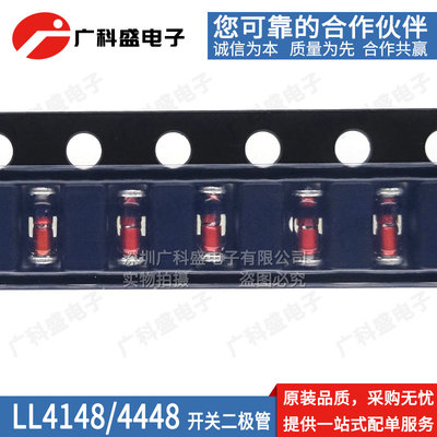 LL4148PF 玻封LL-34圆柱 开关二极管MCL4148 LS-31全新原装ST先科