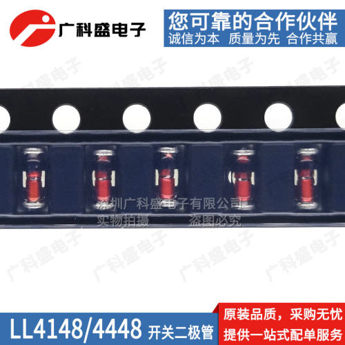 LL4148PF 玻封LL-34圆柱 开关二极管MCL4148 LS-31全新原装ST先科