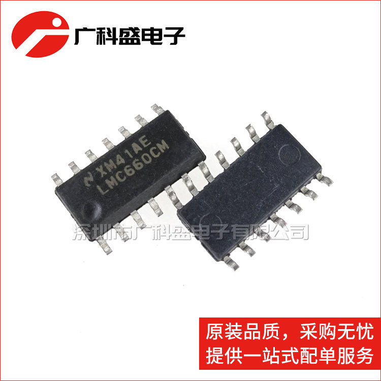 广科盛 LMC660CM SOP14 LM660CMX 运算放大器 全新原装NS