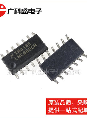 广科盛 LMC660CM SOP14 LM660CMX 运算放大器 全新原装NS