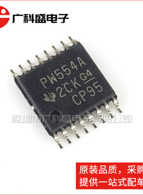 广科盛 TCA9554APWR TSSOP16 PW554A 输入/输出扩展器 全新原装
