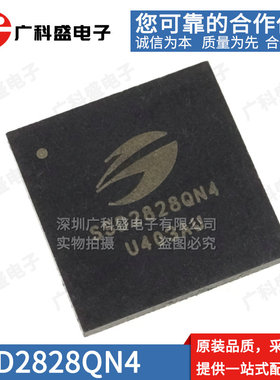 全新原装 SSD2828QN4 触摸屏IC 贴片QFN-68 触摸屏芯片 SSD2828