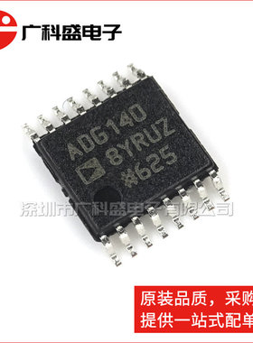 广科盛 ADG1408YRUZ TSSOP-16 ADG140 多路复用器/开关 全新原装