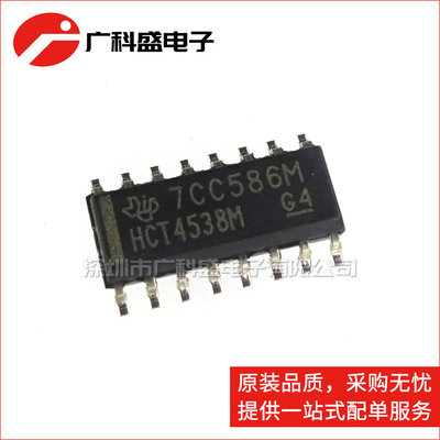 CD74HCT4538M96 SOP16 HCT4538M 单稳态多谐振荡器 全新原装