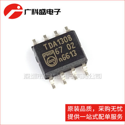 广科盛 TDA1308T AB类3W立体声音频放大器 全新原装 TDA1308T/N2