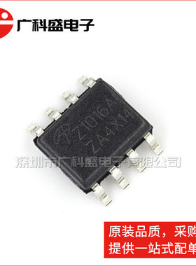 AOZ1016AI SOP-8 Z1016AI 开关稳压器 全新原装进口 可代替Z1010