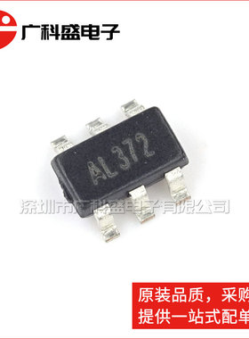 广科盛 SD6271 恒流PWM升压IC SOT23-6 移动电源适用 全新原装