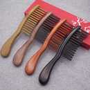 绿檀木梳子双排插齿宽版 梳篦刻字定制礼物 梳黑檀手柄长款