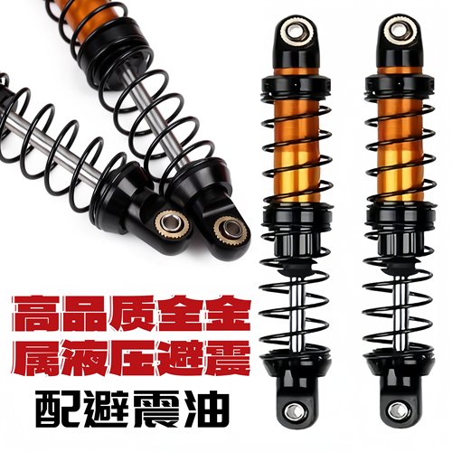 YK4108PROV2遥控车攀爬车门桥