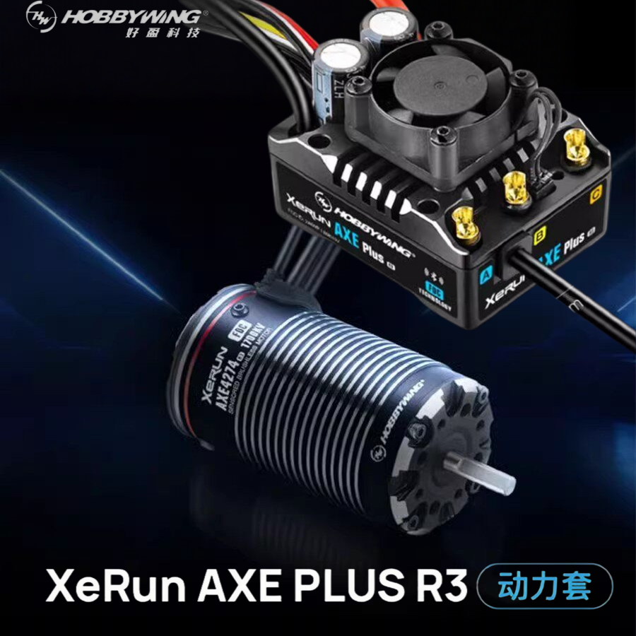 好盈AXE PLUS R3开山斧550 4274 RC遥控车攀爬车防水有感无刷电机