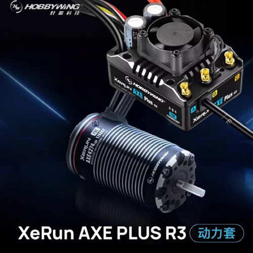 好盈AXE PLUS R3开山斧550 4274 RC遥控车攀爬车防水有感无刷电机
