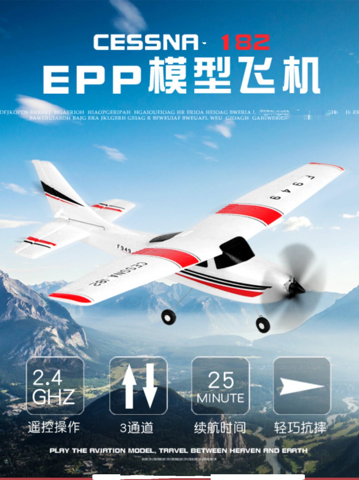 WEILI F949S 글라이더 전투기 CESSNA 고정익 원격 제어 항공기 초보자 보급형 소년 장난감