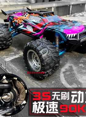 优迪男孩越野车3S无刷遥控车高速