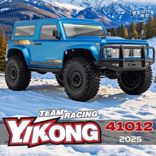 易控新款YK41012 1/10无刷高速攀爬车RC专业遥控车电动越野车模型