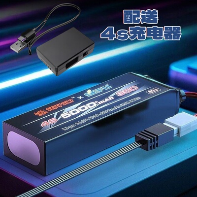 美嘉欣7303 7304 10303 10306 10304愤怒蜗牛遥控车高能锂电池