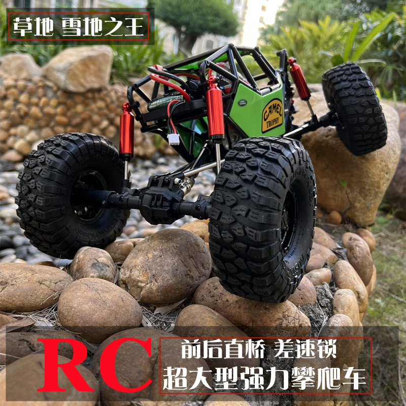 1/10管架车专业RC成人攀爬车四驱越野遥控车拖拉机车牧马人SCX10 玩具/童车/益智/积木/模型 车模 原图主图