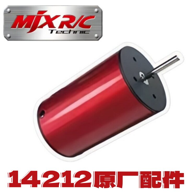 美嘉欣14212原厂遥控车配件图片