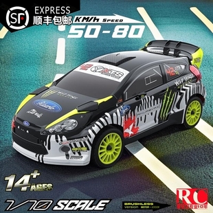 10四驱漂移仿真模型拉力车越野车 无刷高速遥控车1 雷拉洛XTS F10