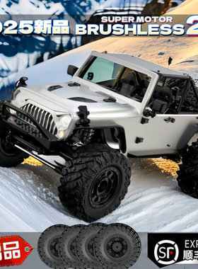 美嘉欣h12y合金四驱无刷专业RC高速遥控车攀爬越野车模型玩具汽车