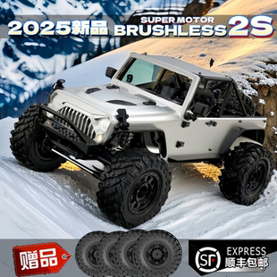美嘉欣h12y合金四驱无刷专业RC高速遥控车攀爬越野车模型玩具汽车