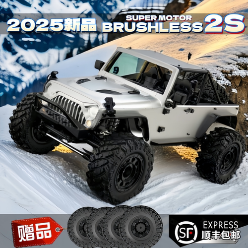 有感无刷遥控车美嘉欣越野车RC