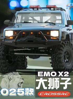 2025款CROSSRC  EMO X2大狮子遥控车1/8攀爬车高低速差速锁越野车