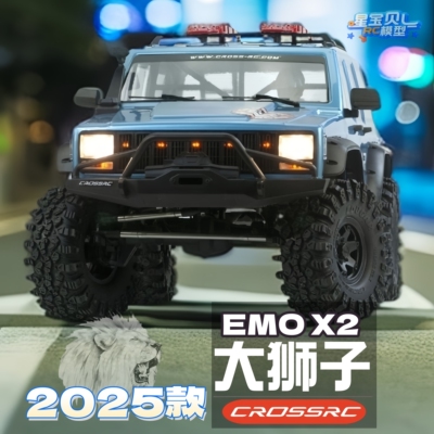 2025款CROSSRC  EMO X2大狮子遥控车1/8攀爬车高低速差速锁越野车