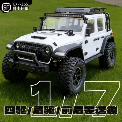 创客模型超大1/7遥控攀爬车