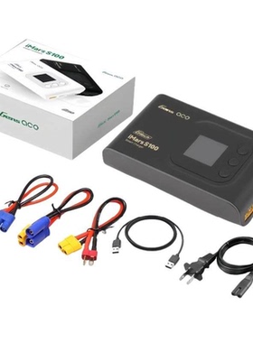 格氏ACE iMars S100智能平衡充电器100W快速模型遥控车航模锂电池