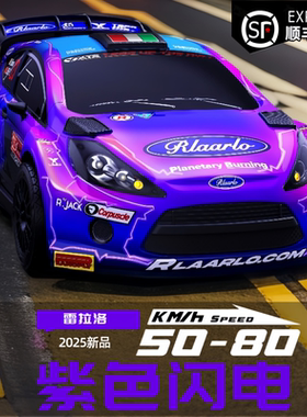 新品雷拉洛XTS F10 无刷高速遥控车1/10四驱漂移仿真拉力赛车模型