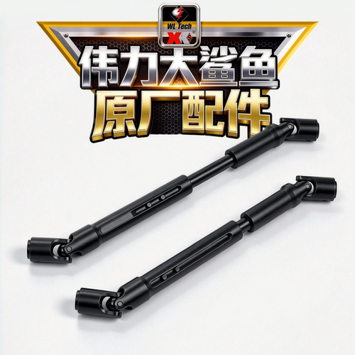 伟力1/6大鲨鱼原厂CVD狗骨