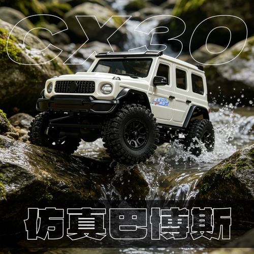 JJRCSCX30全比例仿真遥控车