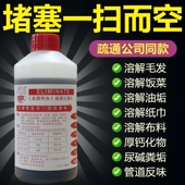 红色瓶美国飞鱼管道疏通剂通渠水下水道强力溶解厨房厕所地漏堵塞