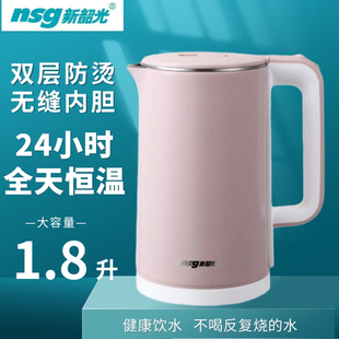 新韶光电热水壶防烫干烧家用快速烧水壶304不锈钢自动断电开水壶