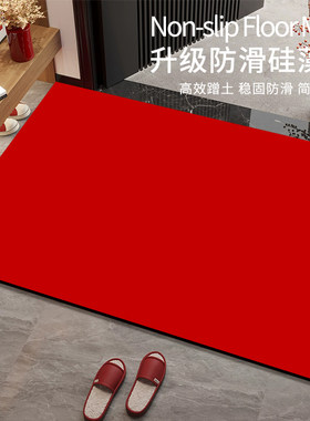 入户门地垫喜庆乔迁新马年地毯红色脚垫子结婚房间进门口防滑门垫