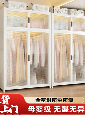 钢制加厚衣柜卧室家用出租房用简易组装铁皮组合衣橱衣帽间收纳柜