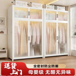钢制加厚衣柜卧室家用出租房用简易组装 铁皮组合衣橱衣帽间收纳柜