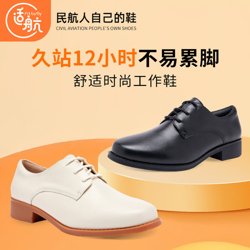 适航秋冬乘务深口款式鞋
