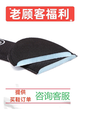 鞋垫替换适航商城同款