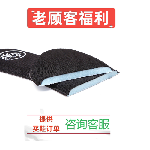 鞋垫替换适航商城同款