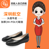 昆明深圳航空工鞋 适航空姐工作鞋 女软底真皮上班久站不累脚平底鞋